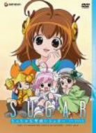 【中古】(未使用･未開封品)ちっちゃな雪使いシュガー TV-BOX 1 [DVD]