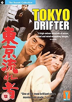 【中古】(未使用･未開封品)Tokyo Drifter 東京流れ者 [Import anglais]