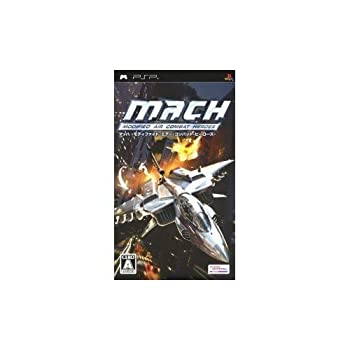 【中古】【非常に良い】M.A.C.H. Modified Air Combat Heroes ~マッハモディファイドエアーコンバットヒーローズ~ - PSP