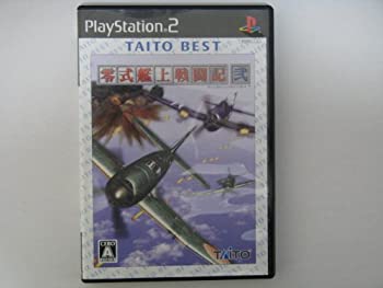 【中古】【非常に良い】零式艦上戦闘記 弐 TAITO BEST｜スカイマーケットプラス