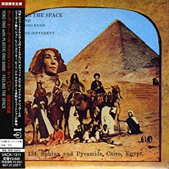 【中古】(未使用･未開封品)空間の感触(紙ジャケット仕様) [CD]