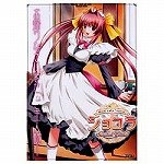 【中古】ショコラ Standard Edition 初回版