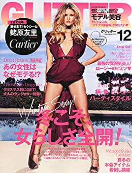 【中古】GLITTER (グリッター) 2014年 12月号 [雑誌]｜スカイマーケットプラス
