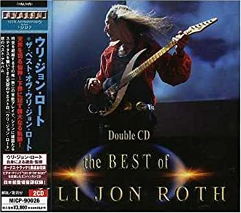 【中古】(未使用･未開封品)ザ・ベスト・オヴ・ウリ・ジョン・ロート [CD]｜スカイマーケットプラス
