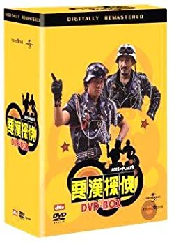 【中古】【非常に良い】悪漢探偵 DVDコレクターズBOX