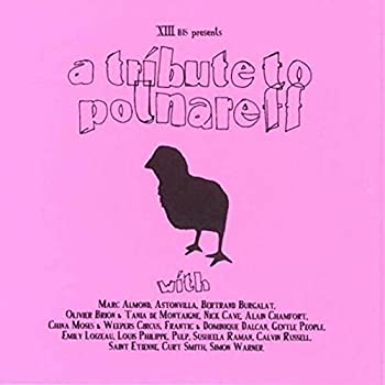 【中古】(未使用･未開封品)Tribute to Polnareff [CD]｜スカイマーケットプラス