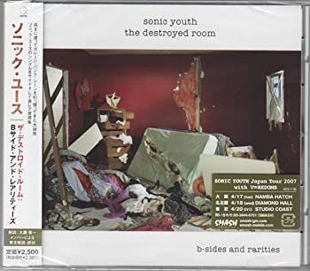 【中古】ザ・デストロイド・ルーム:Bサイド・アンド・レアリティーズ [CD]