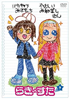 【中古】(未使用･未開封品)らき☆すた ９ 通常版 [DVD]｜スカイマーケットプラス