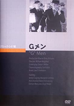【中古】(未使用･未開封品)Ｇメン [DVD]