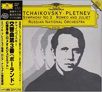 【中古】(未使用･未開封品)チャイコフスキー:交響曲第3番「ポーランド」 [CD]