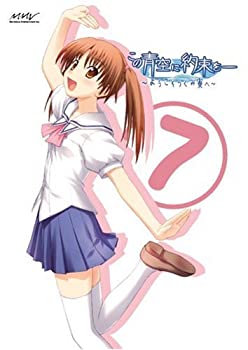 【中古】(未使用･未開封品)この青空に約束を-~ようこそつぐみ寮へ~ Vol.7(初回限定版) [DVD]｜スカイマーケットプラス