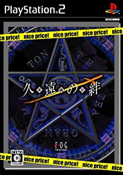 【中古】(未使用･未開封品)久遠の絆 再臨詔 ナイスプライス!