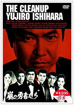 【中古】(未使用･未開封品)嵐の勇者たち [DVD]