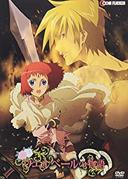 【中古】【非常に良い】ウエルベールの物語 通常版 Vol.II [DVD]画像