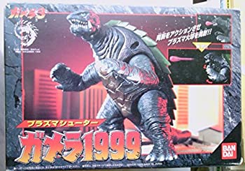 【中古】(未使用・未開封品)プラズマシューター ガメラ1999|スカイマーケットプラス