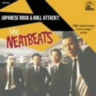 【中古】(未使用･未開封品)Japanese Rock&Roll Attack!!~ロックンロールの逆襲!!!~日本編 [CD]