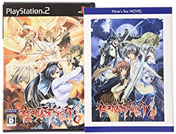 【中古】【非常に良い】夜刀姫斬鬼行 -剣の巻-(初回限定版)