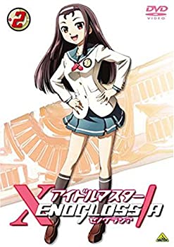 【中古】(未使用･未開封品)アイドルマスター XENOGLOSSIA 2 [DVD]｜スカイマーケットプラス