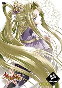 【中古】(未使用･未開封品)少年陰陽師 風音編 第2巻〈豪華版〉 [DVD]