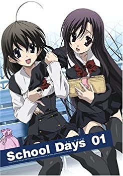 【中古】(未使用･未開封品)School Days 第1巻 初回限定版 [DVD]