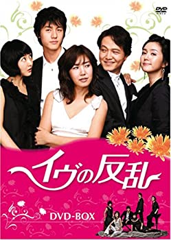 【中古】(未使用･未開封品)イヴの反乱 [DVD]