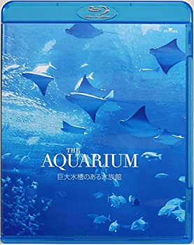 【中古】(未使用･未開封品)THE AQUARIUM 巨大水槽のある水族館 [Blu-ray]