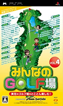 【中古】【非常に良い】みんなのGOLF場 Vol.4 (GPSレシーバー同梱版) (収録エリア:関西&中部編) - PSP｜スカイマーケットプラス