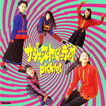 【中古】【非常に良い】サ・ジェ・ス・ト・ピ・ディ・ア [CD]