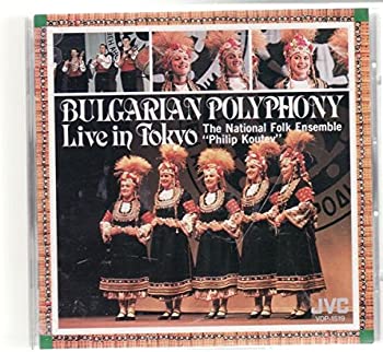 【中古】(未使用･未開封品)ブルガリアン・ポリフォニー ライヴ・イン・東京 [CD]｜スカイマーケットプラス