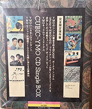 【中古】(未使用･未開封品)CUBIC YMO CD Single BOX（10枚組）［CD］｜スカイマーケットプラス