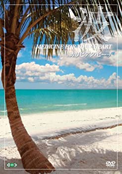 【中古】(未使用･未開封品)波 ~Medicine For Your Heart~ Caribbean Beaches カリビアン・ビーチ [DVD]