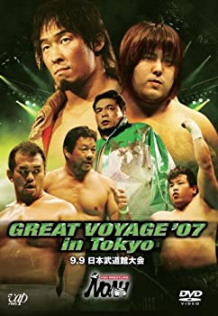 【中古】【非常に良い】PRO-WRESTLING NOAH GREAT VOYAGE’07 9.9 日本武道館大会 [DVD]