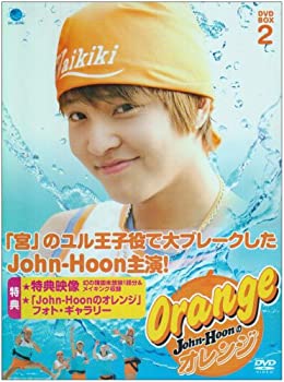 【中古】(未使用･未開封品)ジョンフンのオレンジ DVD-BOX2｜スカイマーケットプラス