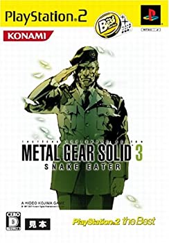 【中古】(未使用･未開封品)メタルギア ソリッド 3 スネーク イーター PlayStation 2 the Best