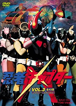 【中古】忍者キャプター VOL.3 [DVD]｜スカイマーケットプラス