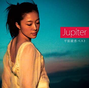 【中古】Jupiter~平原綾香ベスト(初回生産盤)(DVD付) [CD]
