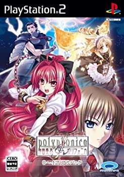 【中古】【非常に良い】神曲奏界ポリフォニカ 0~4話フルパック