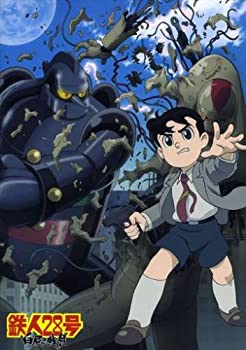 【中古】(未使用･未開封品)鉄人28号 白昼の残月 DVD 〔REVOLTECH SPECIAL EDITION〕