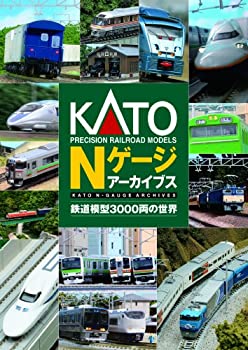【中古】(未使用･未開封品)Nゲージ 25-050 Nゲージアーカイブス -鉄道模型3000両の世界-