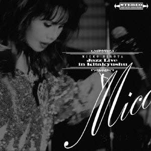 【中古】MICO JAZZ LIVE IN KITAKYUSHU(ミコ・ジャズ・ライヴ・イン・北九州) [CD]｜スカイマーケットプラス