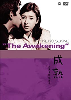 【中古】(未使用･未開封品)成熟 [DVD]