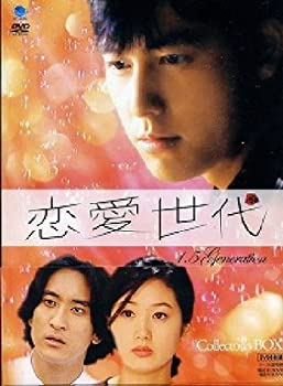 【中古】【非常に良い】1.5 GENERATION レンアイセダイコレクターズボックス 恋愛世代 コレクターズBOX [DVD]