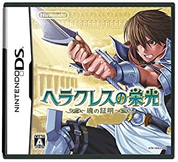 【中古】(未使用・未開封品)ヘラクレスの栄光 ~魂の証明~|スカイマーケットプラス