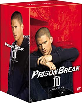 【中古】(未使用･未開封品)プリズン・ブレイク シーズンIII DVDコレクターズBOX ＜通常版＞