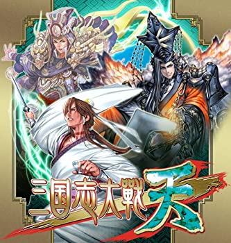 【中古】(未使用･未開封品)三国志大戦・天 アーケード出陣パック 同梱版｜スカイマーケットプラス