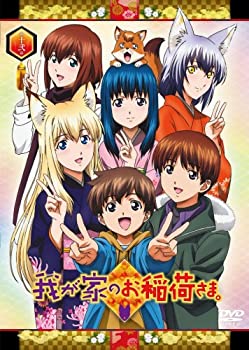 【中古】(未使用･未開封品)我が家のお稲荷さま。 限定版 【天狐盛りパック】 第十弐巻 [DVD]