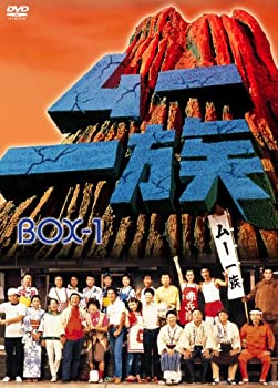 【中古】ムー一族 DVD-BOX 1 渡辺美佐子, 郷ひろみ, 樹木希林, 五十嵐めぐみ, 岸本加世子｜スカイマーケットプラス