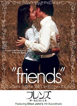 【中古】(未使用･未開封品)フレンズ ポールとミシェル [DVD] ショーン・バリー, アニセー・アルビナ｜スカイマーケットプラス