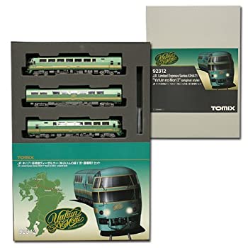 【中古】【非常に良い】JRキハ71系特急ディーゼルカー　ゆふいんの森登場時