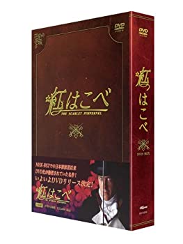 【中古】紅はこべ DVD-BOX リチャード・E・グラント, マーチン・ショウ, エリザベス・マクガヴァン|スカイマーケットプラス